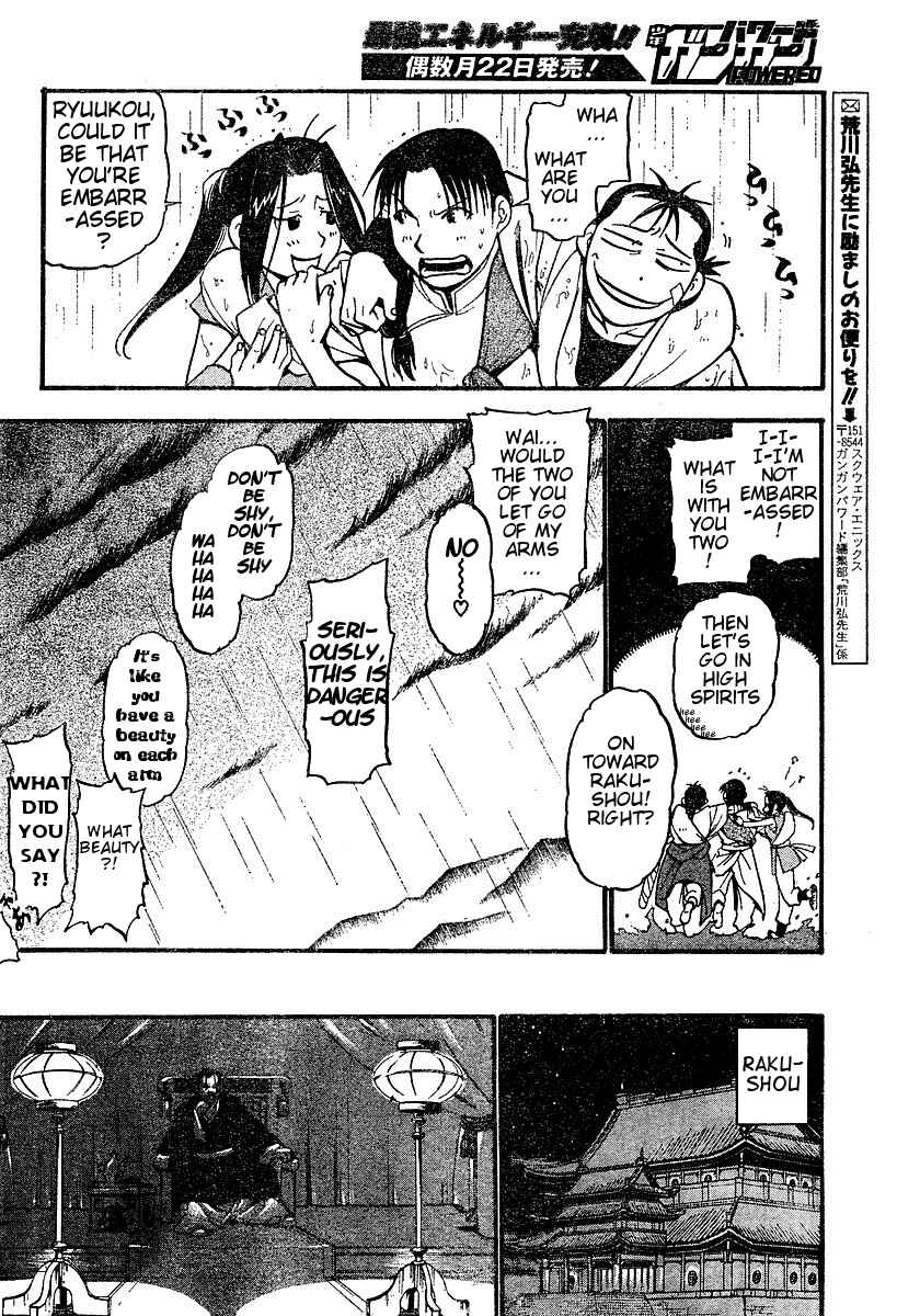 Page 53 Chapter 2 Hero Tales