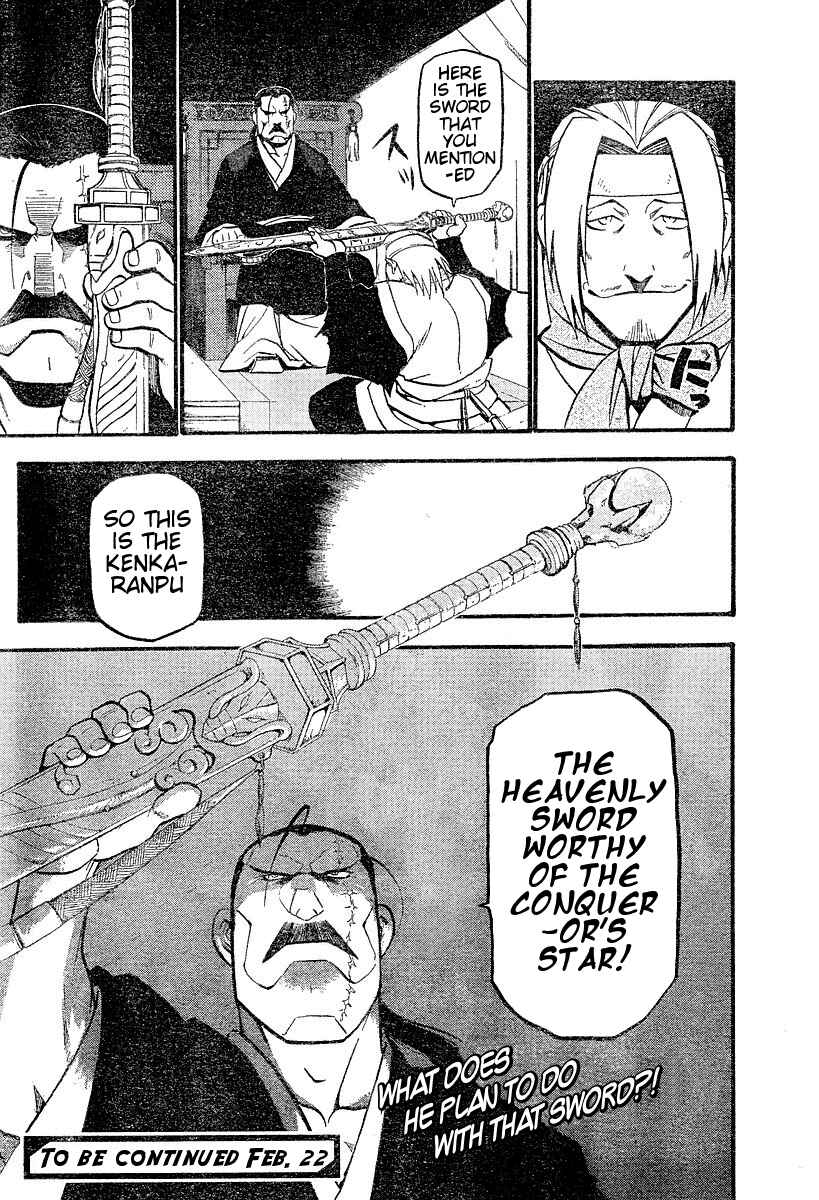 Page 55 Chapter 2 Hero Tales