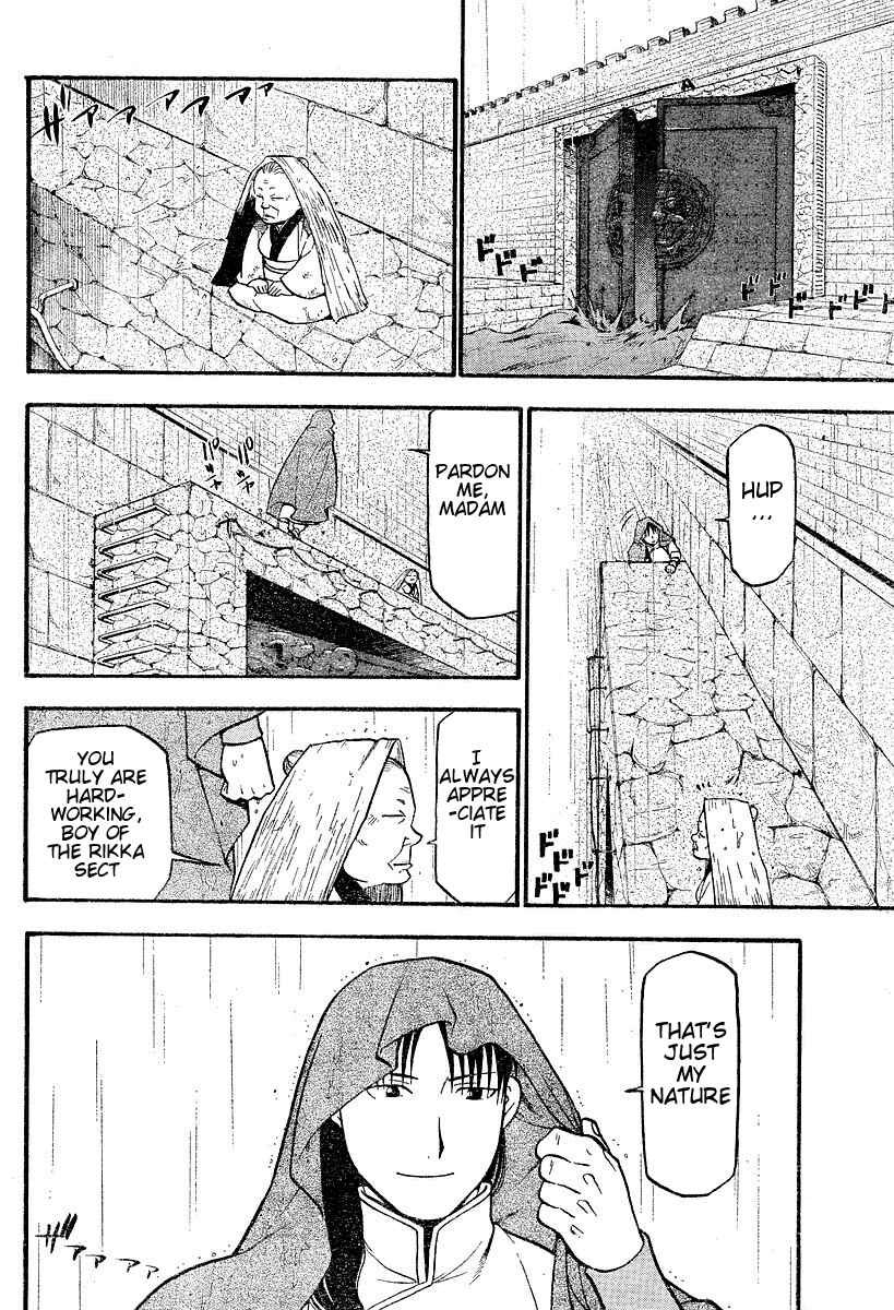 Page 8 Chapter 2 Hero Tales