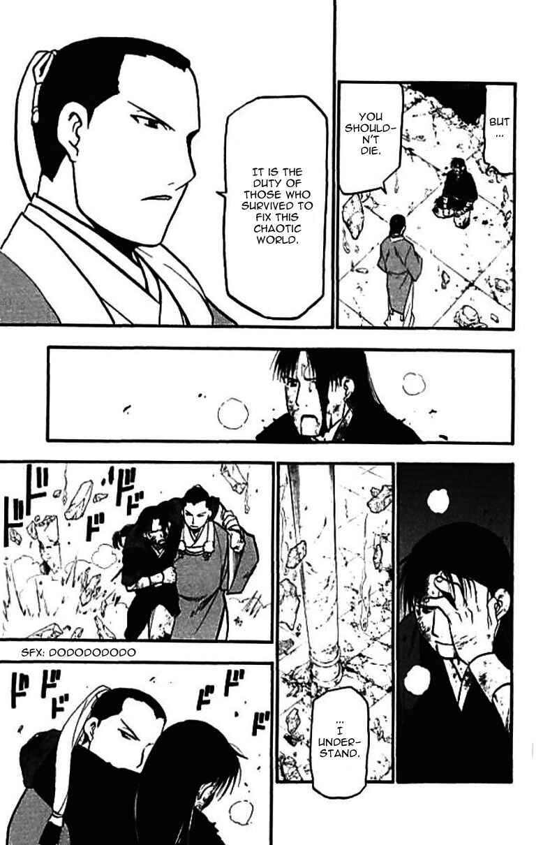 Page 17 Chapter 21 Hero Tales