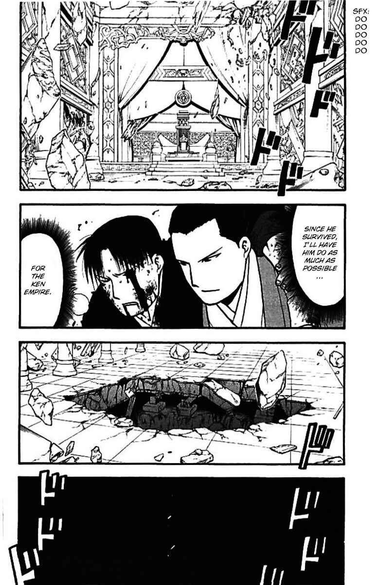 Page 18 Chapter 21 Hero Tales