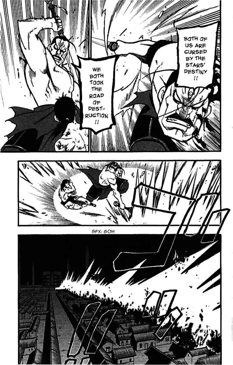Page 21 Chapter 21 Hero Tales
