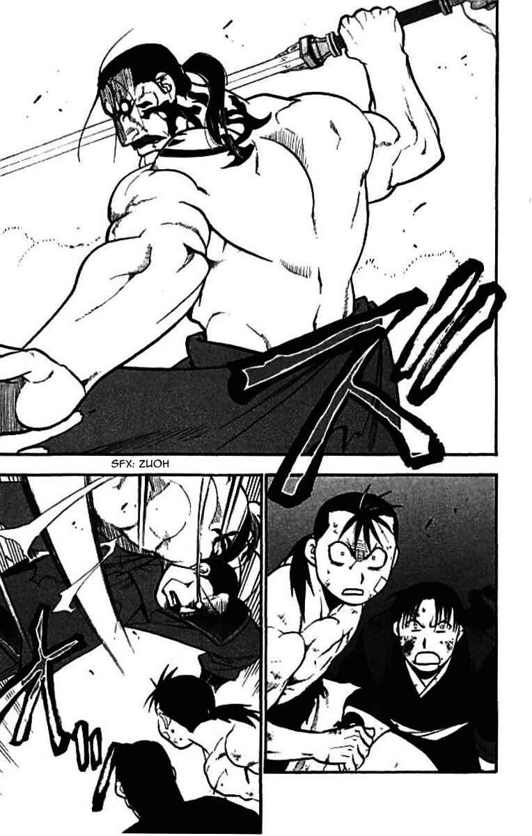 Page 3 Chapter 21 Hero Tales