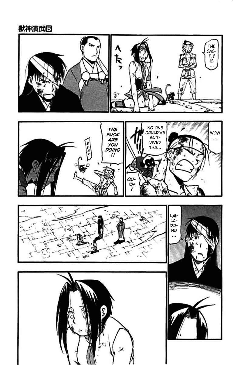 Page 33 Chapter 21 Hero Tales