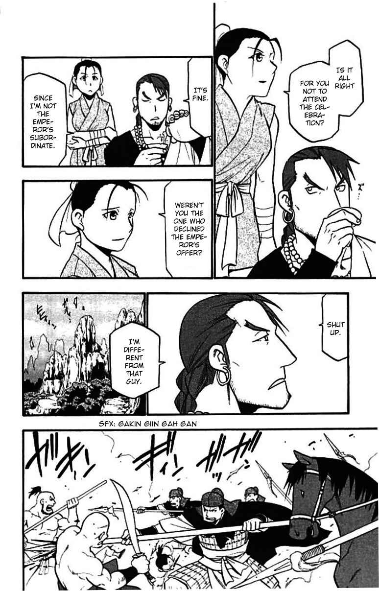 Page 38 Chapter 21 Hero Tales