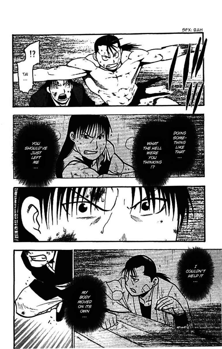 Page 4 Chapter 21 Hero Tales