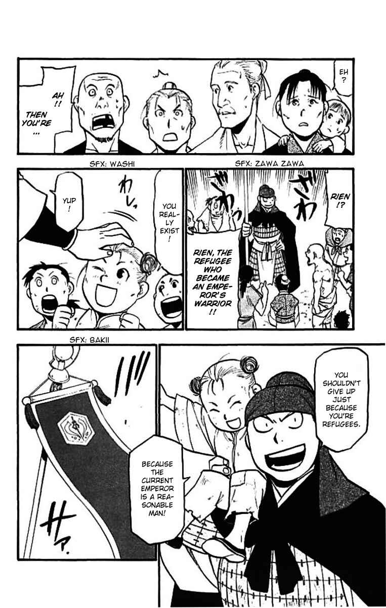 Page 40 Chapter 21 Hero Tales