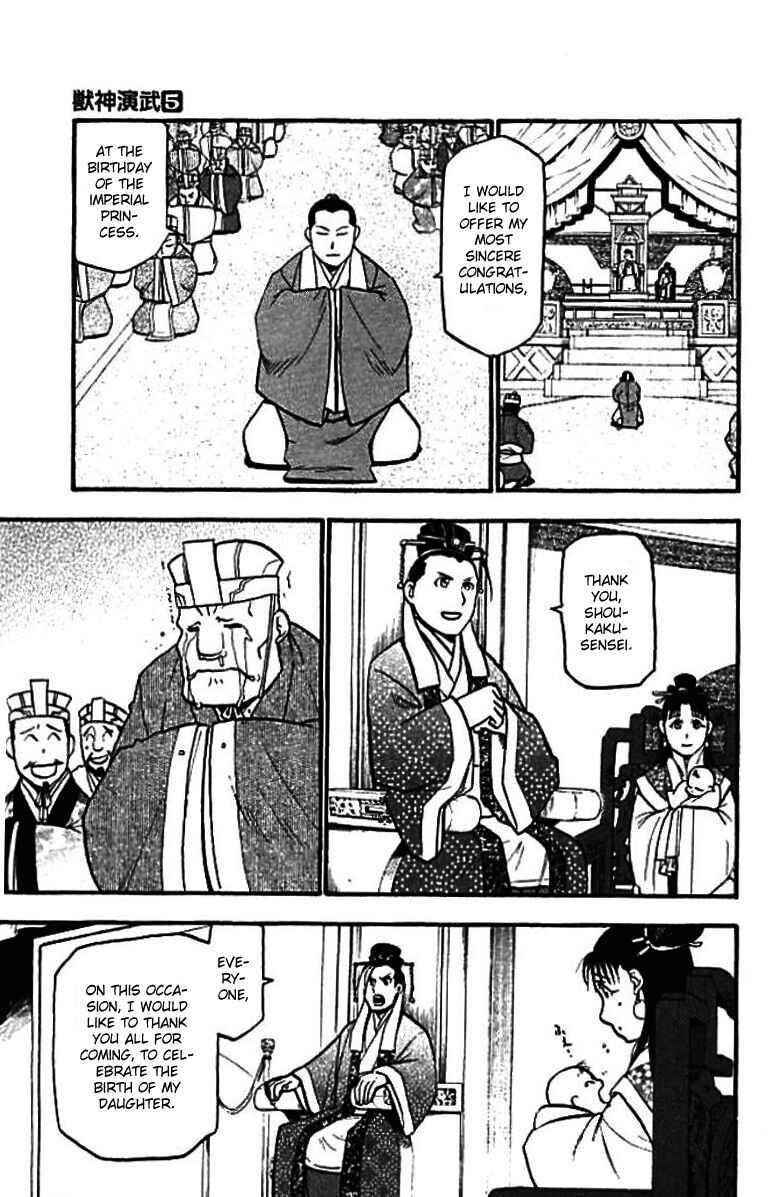 Page 41 Chapter 21 Hero Tales