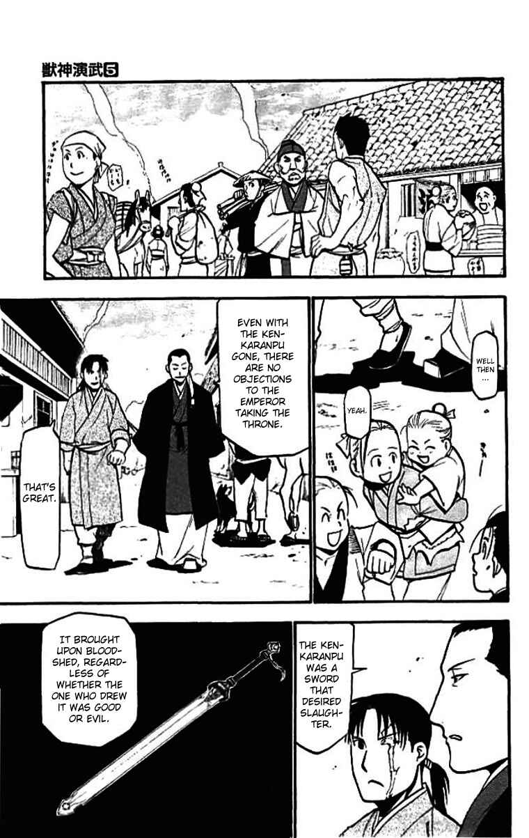 Page 43 Chapter 21 Hero Tales