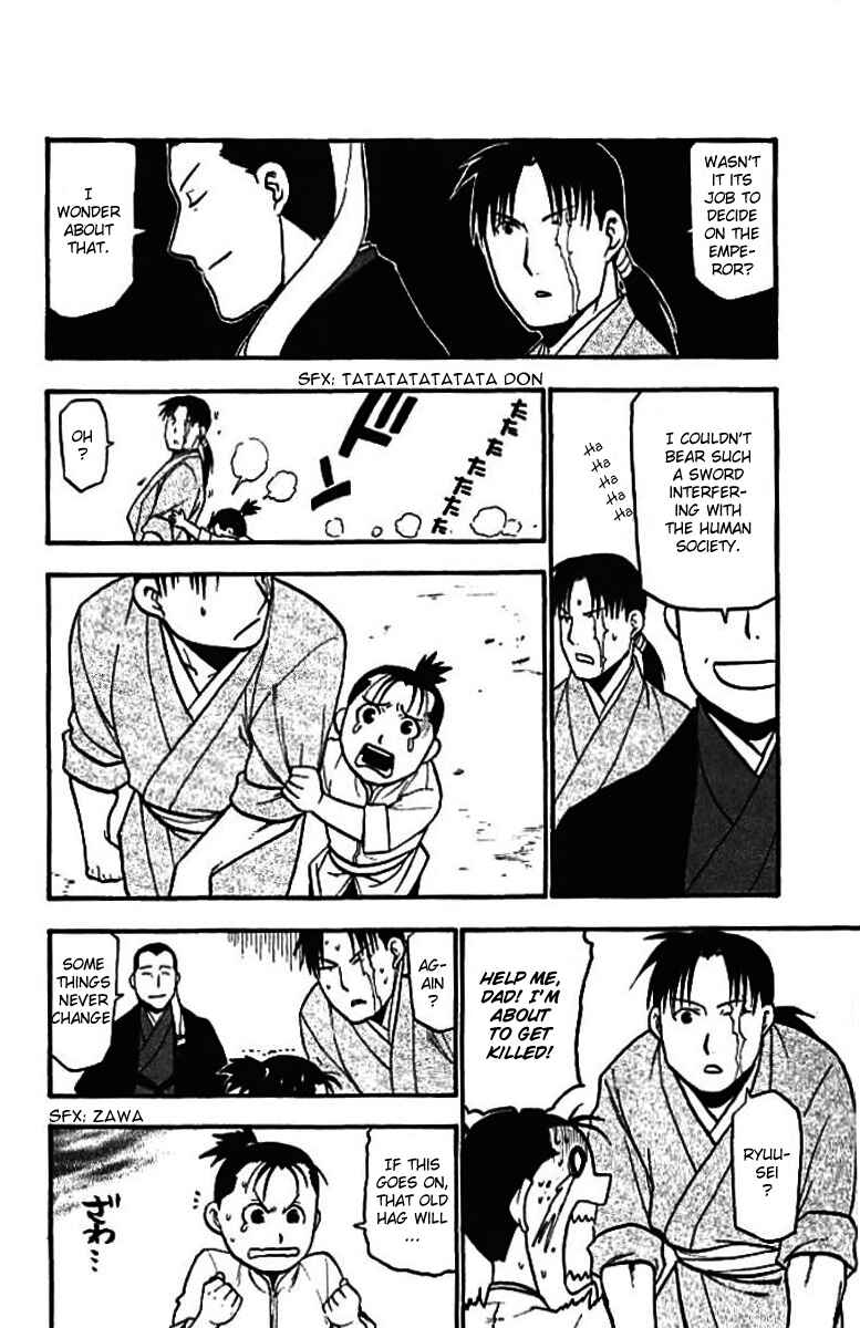 Page 44 Chapter 21 Hero Tales