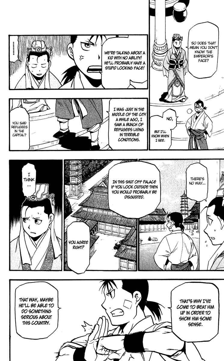 Page 14 Chapter 7 Hero Tales