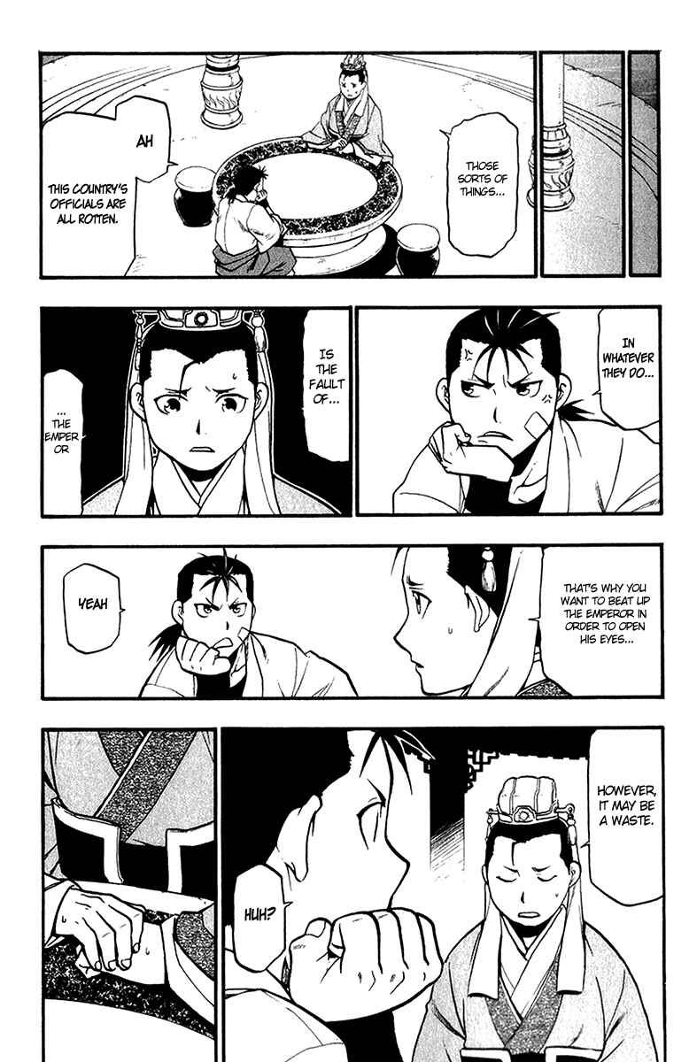 Page 15 Chapter 7 Hero Tales