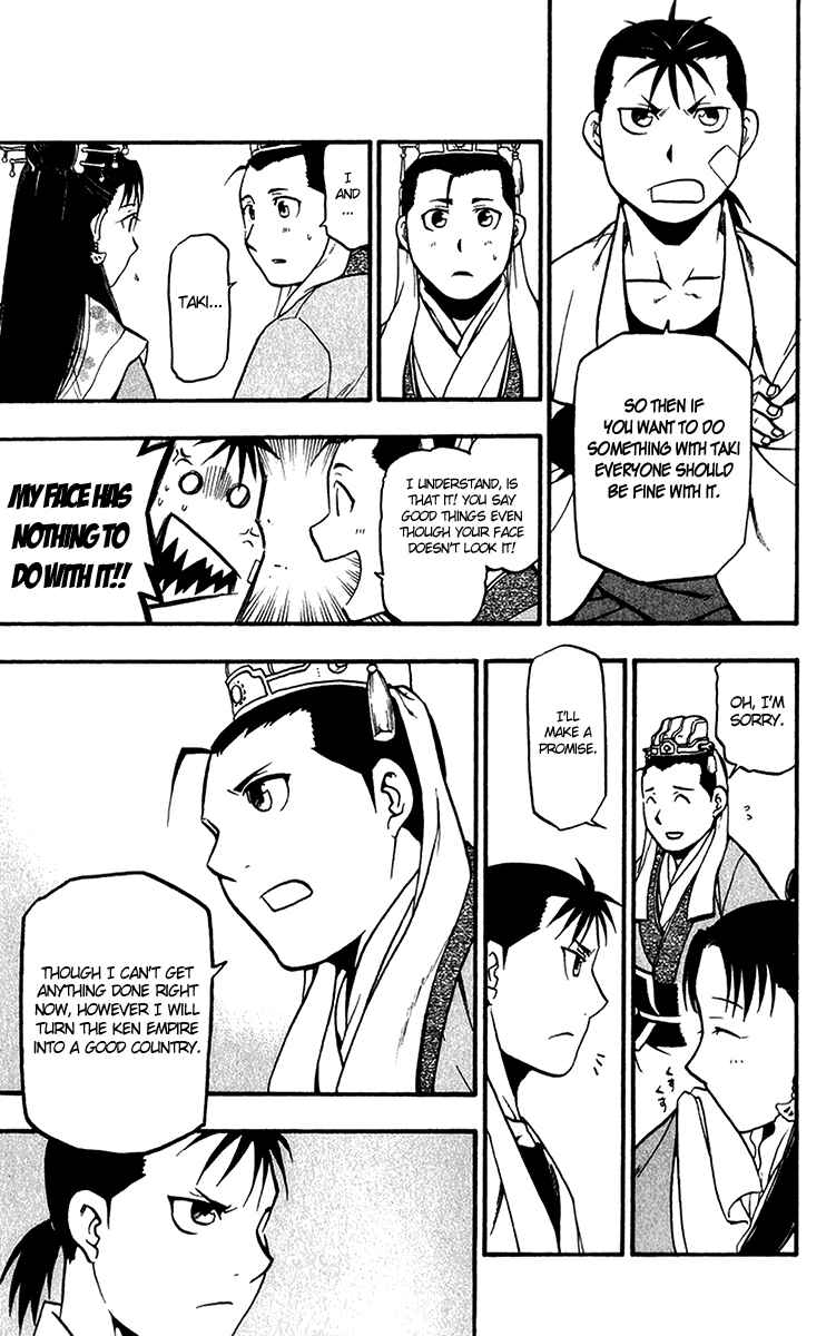 Page 25 Chapter 7 Hero Tales