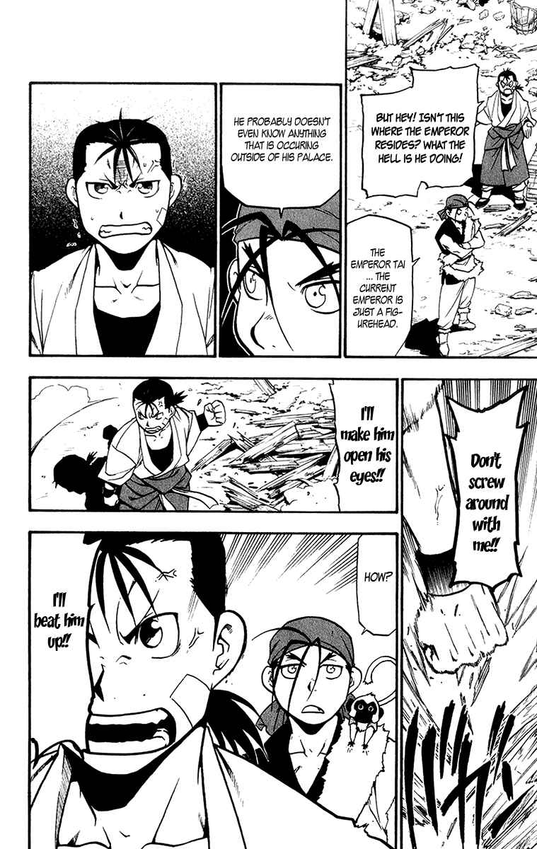 Page 4 Chapter 7 Hero Tales