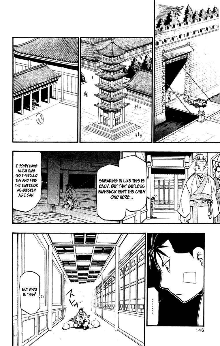 Page 8 Chapter 7 Hero Tales
