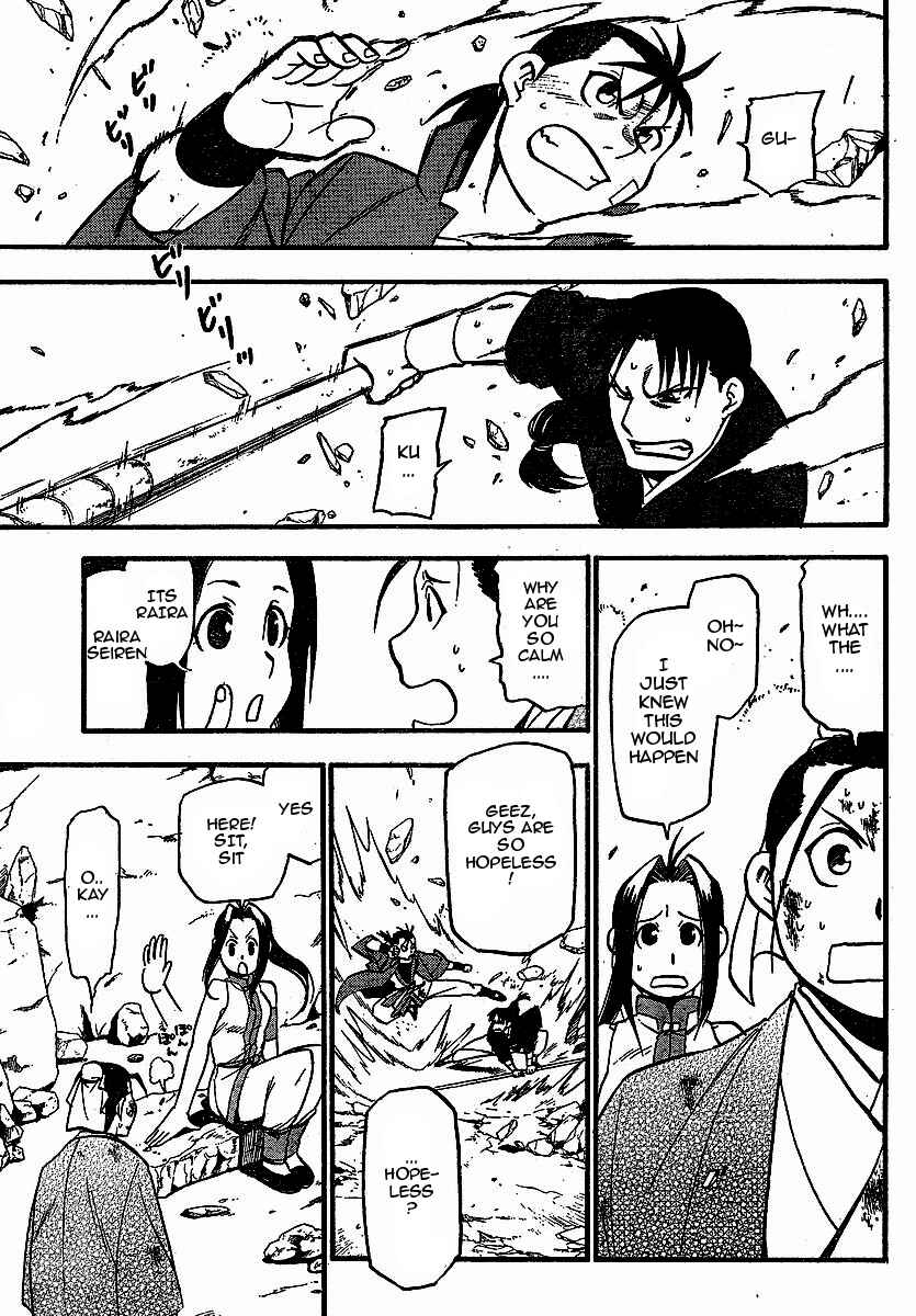 Page 17 Chapter 18 Hero Tales