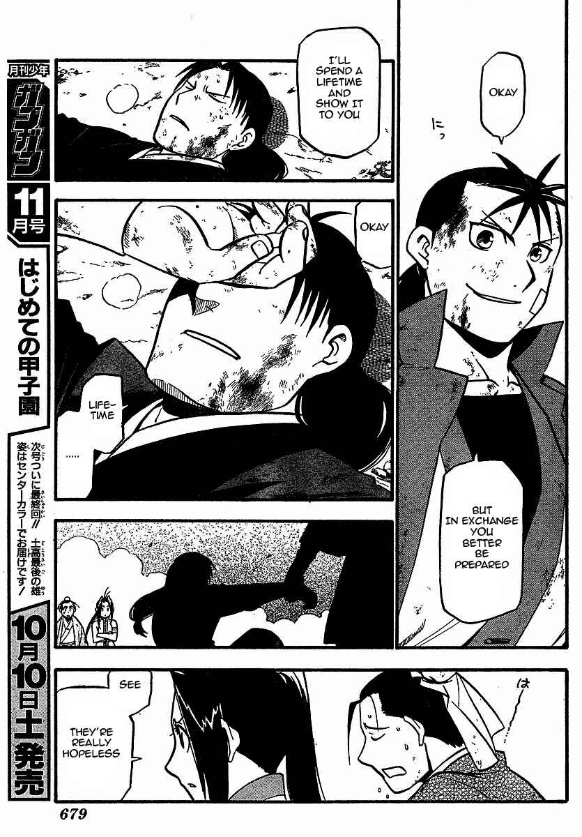 Page 29 Chapter 18 Hero Tales
