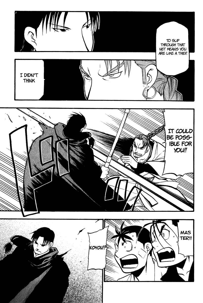 Page 13 Chapter 11 Hero Tales