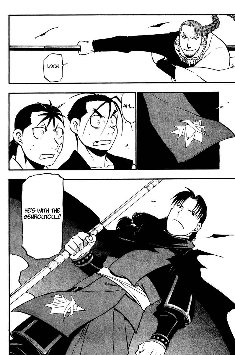 Page 14 Chapter 11 Hero Tales
