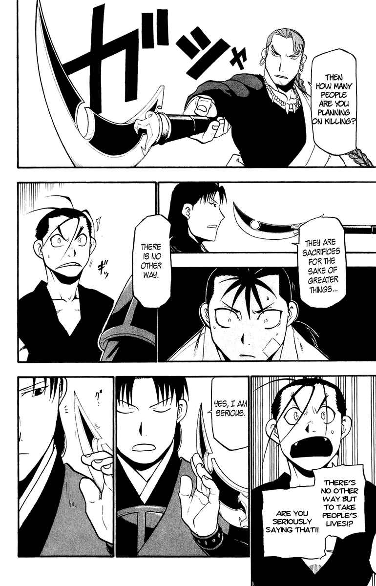 Page 18 Chapter 11 Hero Tales