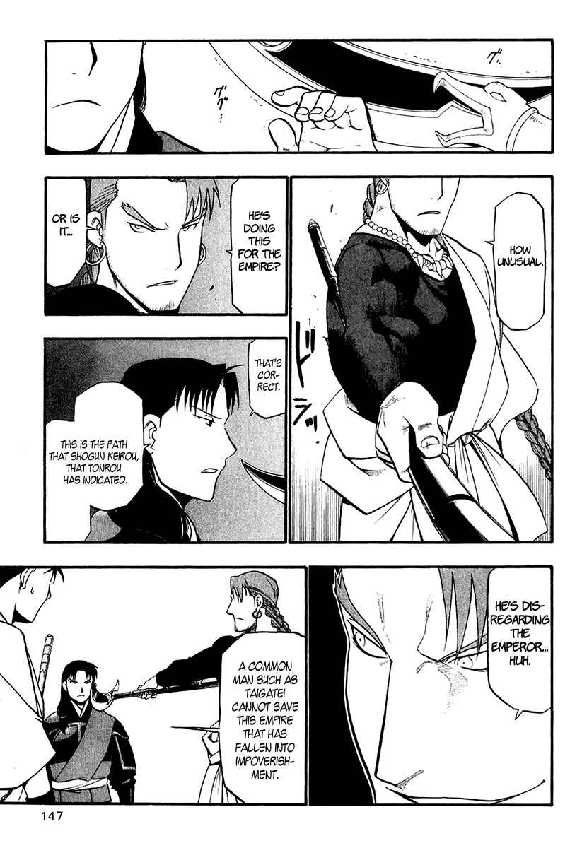 Page 19 Chapter 11 Hero Tales