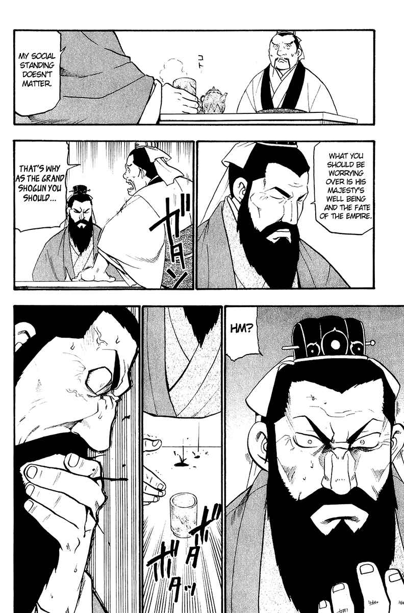 Page 2 Chapter 11 Hero Tales