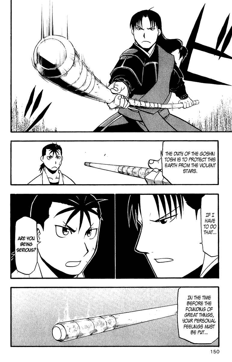 Page 22 Chapter 11 Hero Tales