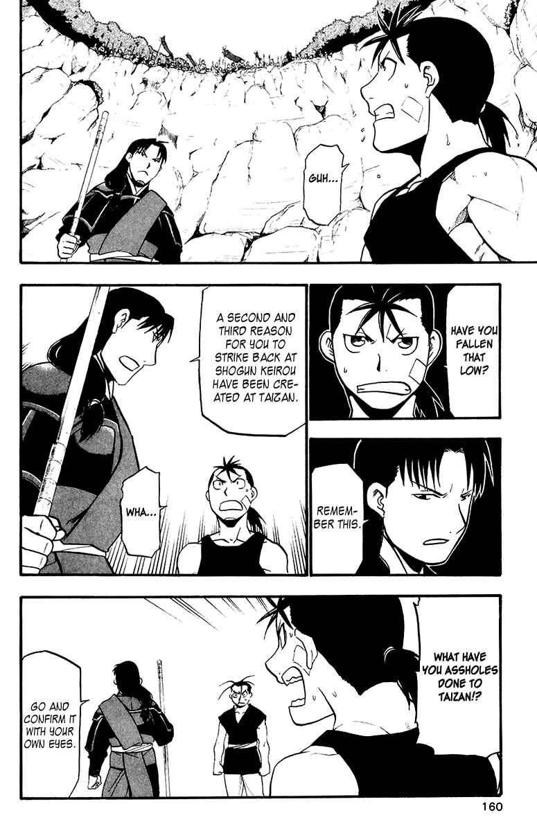 Page 32 Chapter 11 Hero Tales