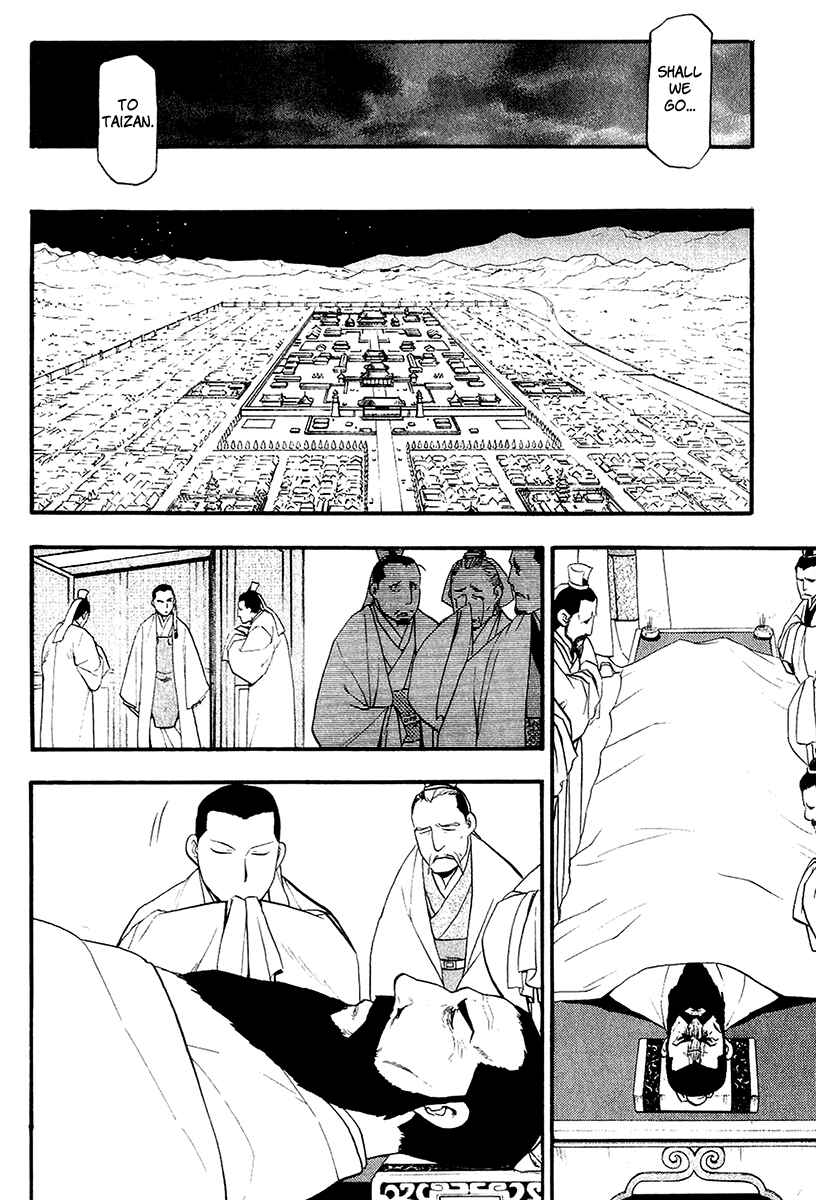 Page 36 Chapter 11 Hero Tales