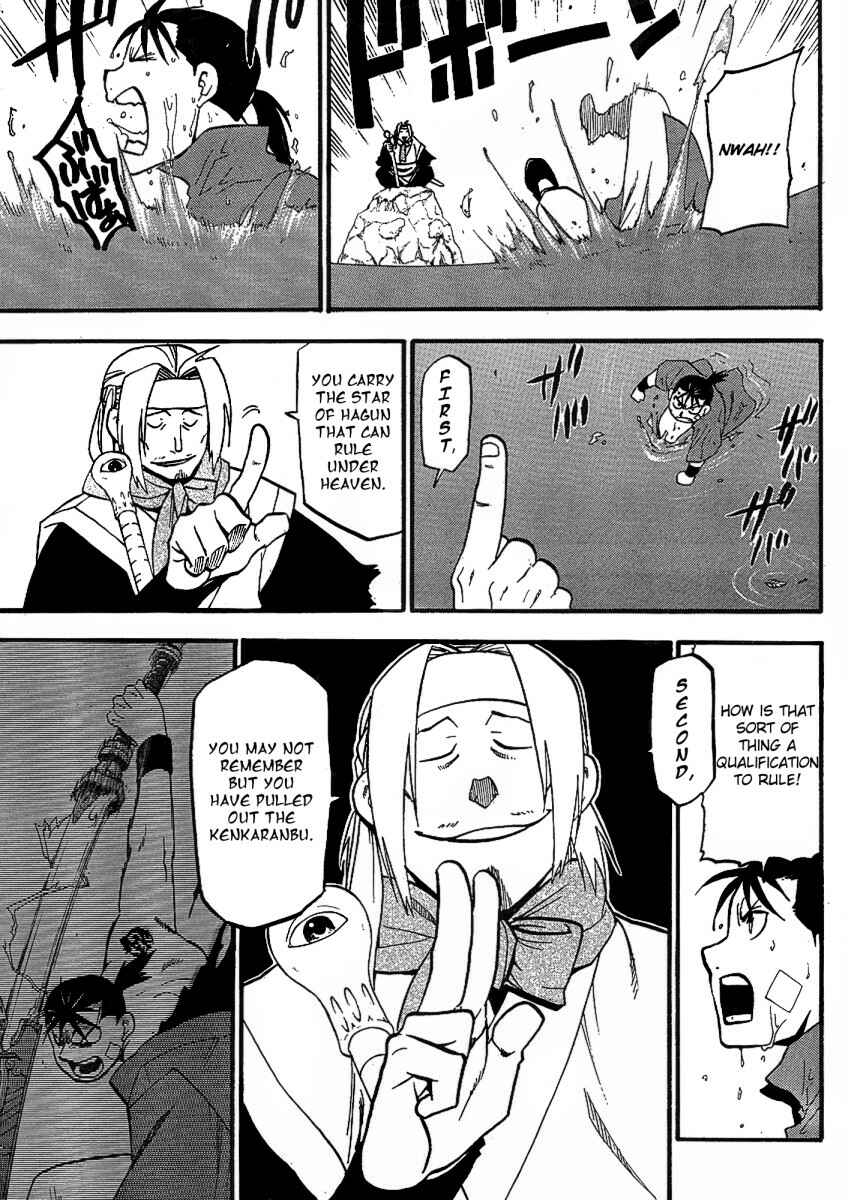 Page 11 Chapter 14 Hero Tales