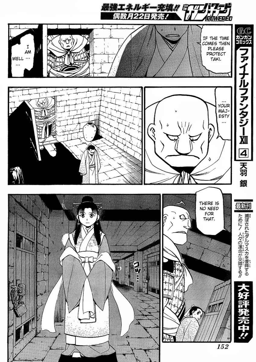 Page 14 Chapter 14 Hero Tales