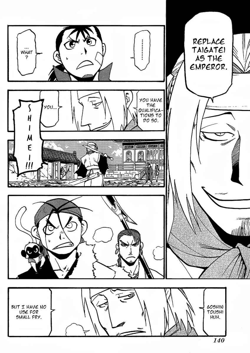 Page 2 Chapter 14 Hero Tales