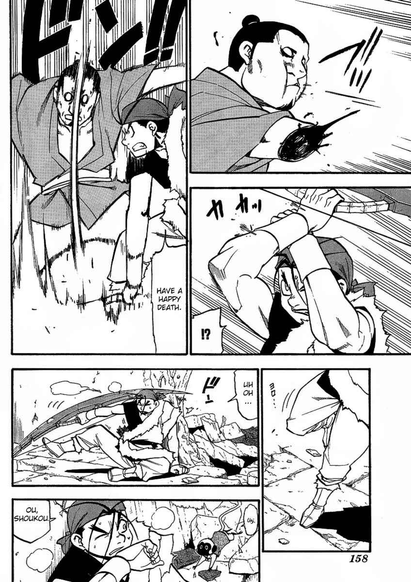 Page 20 Chapter 14 Hero Tales