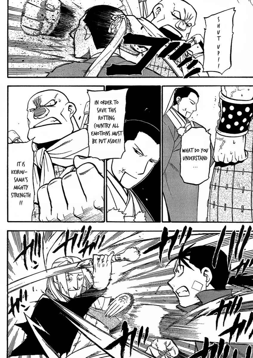 Page 26 Chapter 14 Hero Tales