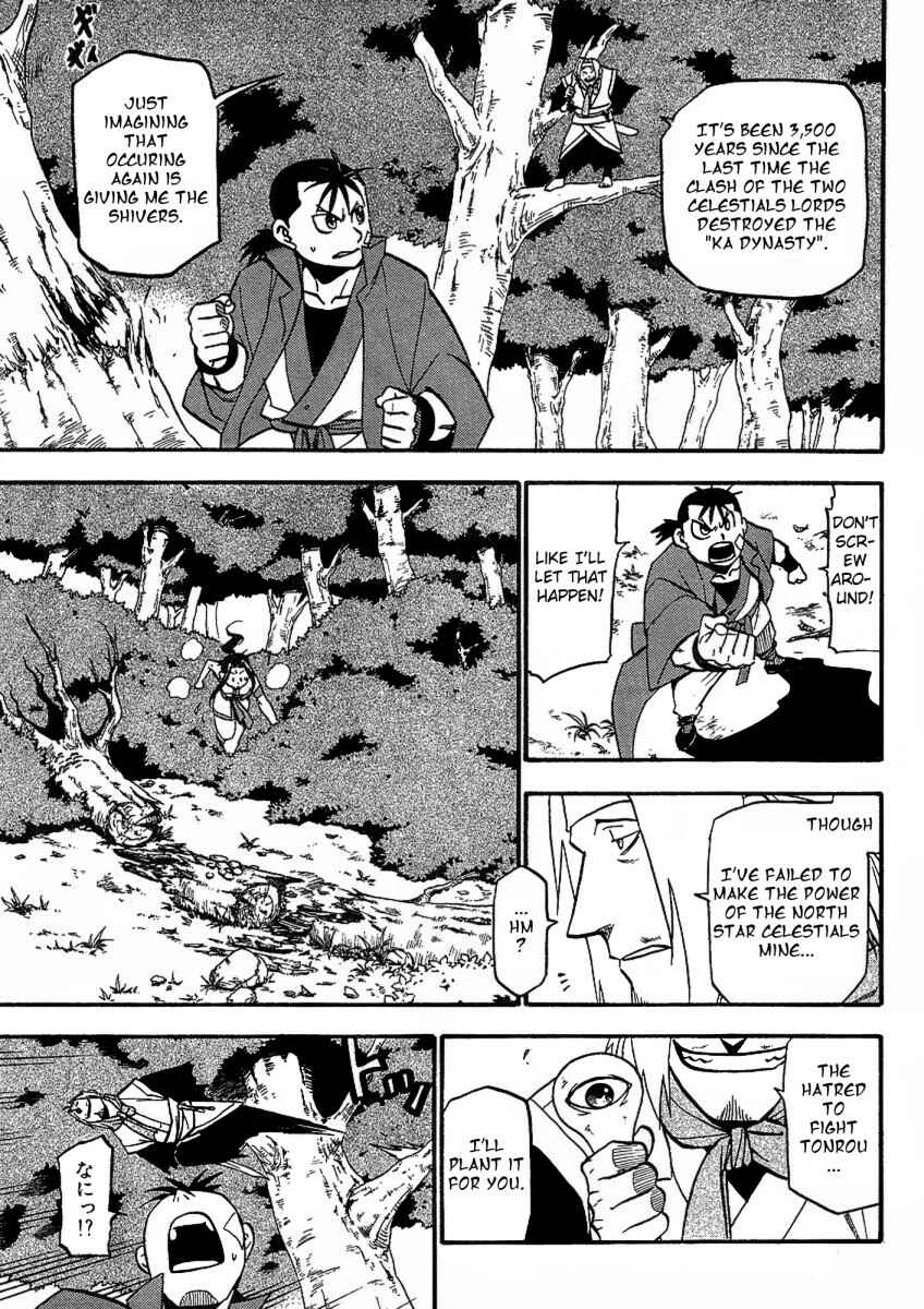 Page 29 Chapter 14 Hero Tales
