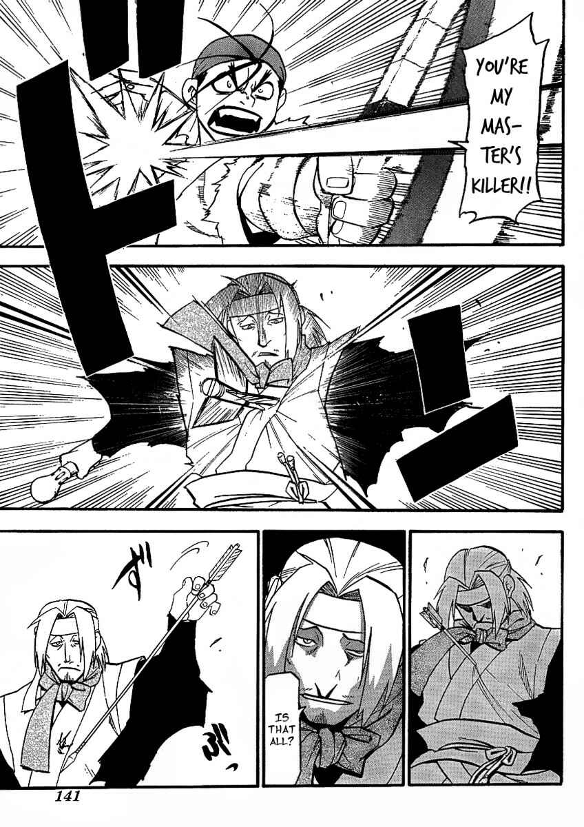 Page 3 Chapter 14 Hero Tales
