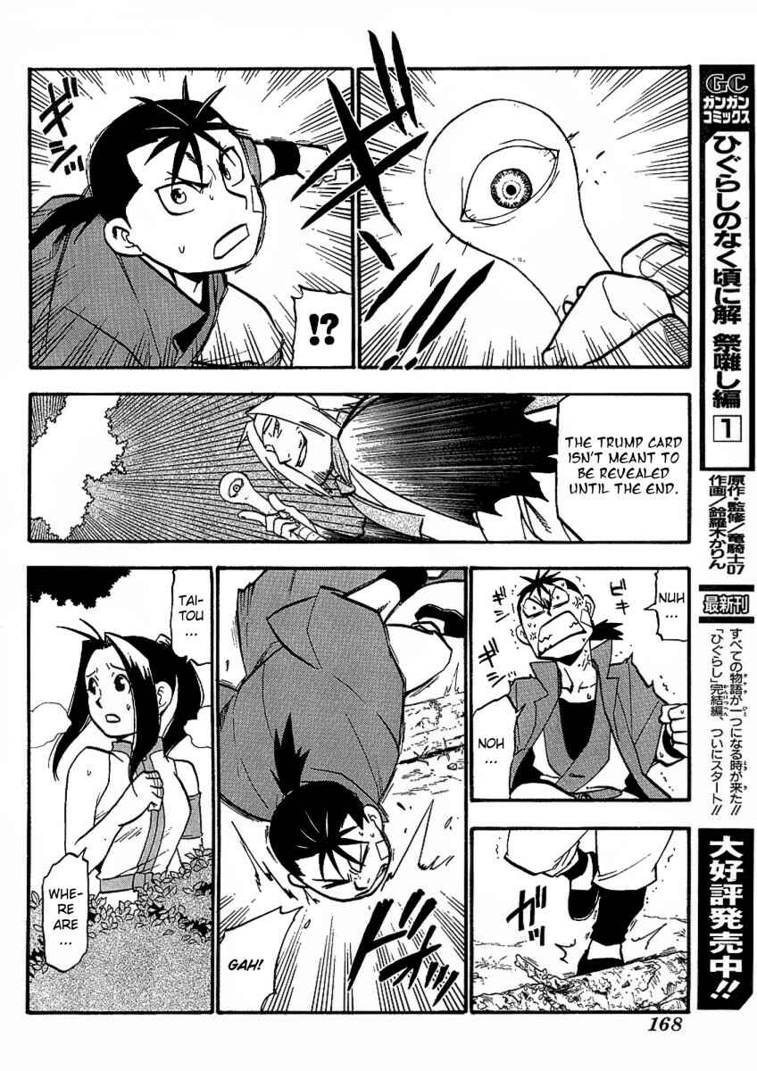 Page 30 Chapter 14 Hero Tales