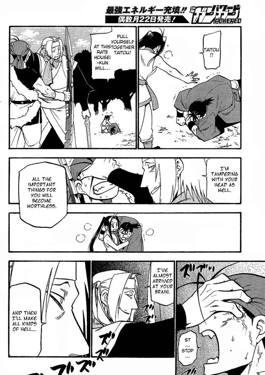 Page 36 Chapter 14 Hero Tales