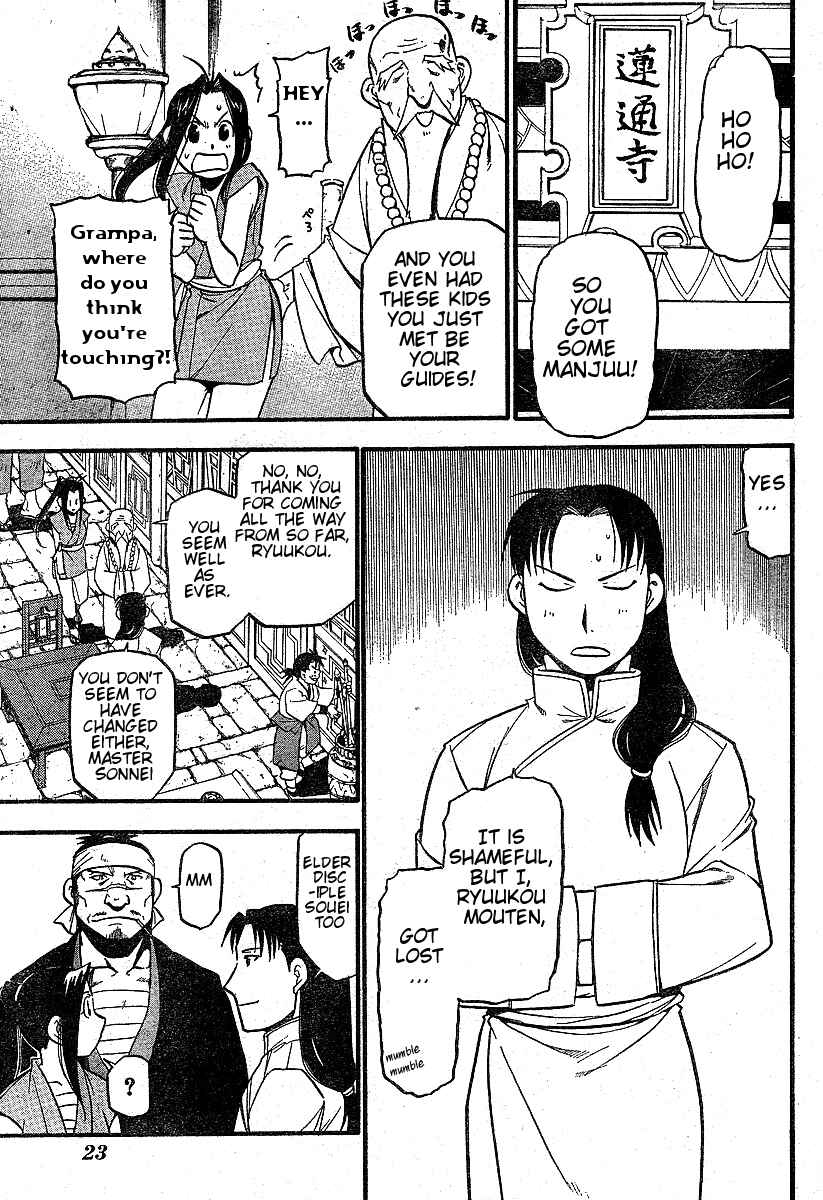 Page 10 Chapter 1 Hero Tales