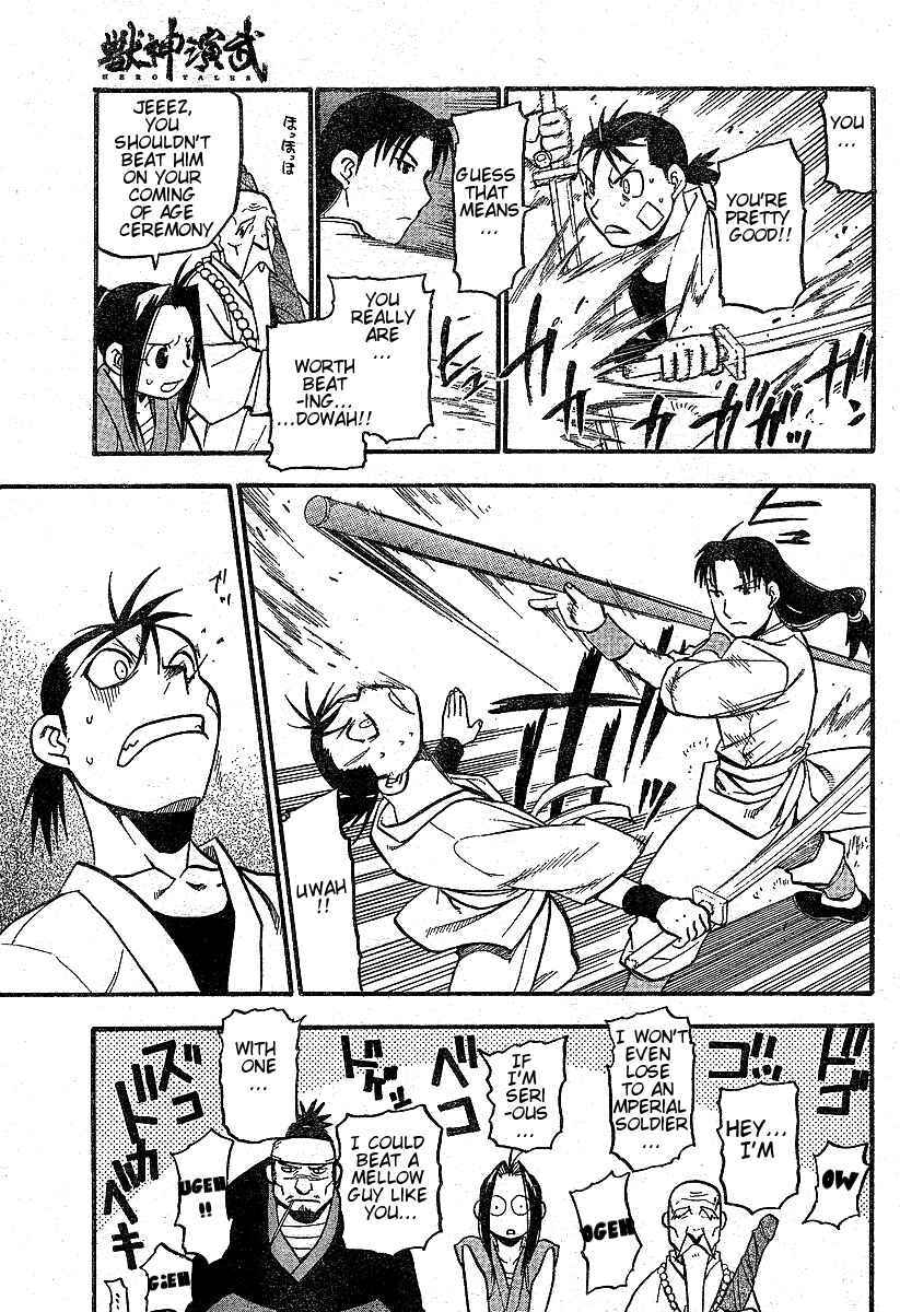 Page 14 Chapter 1 Hero Tales