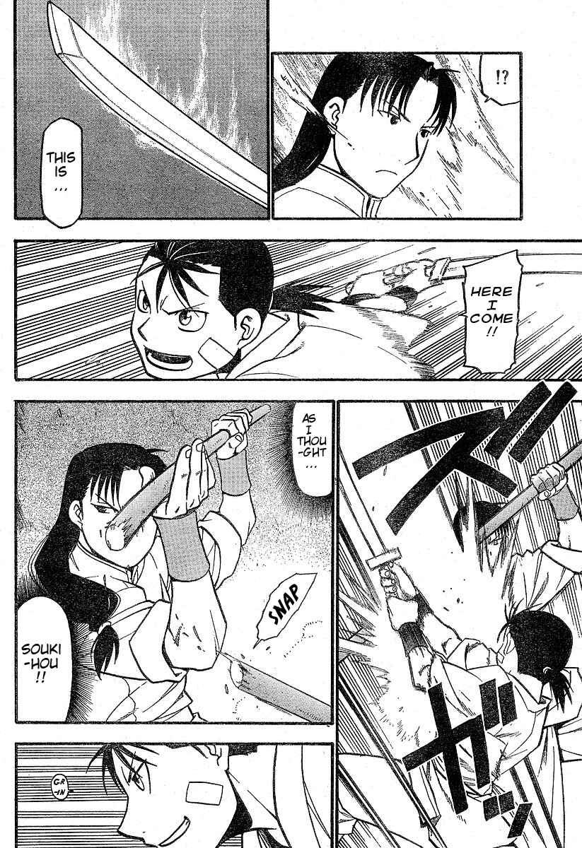 Page 17 Chapter 1 Hero Tales