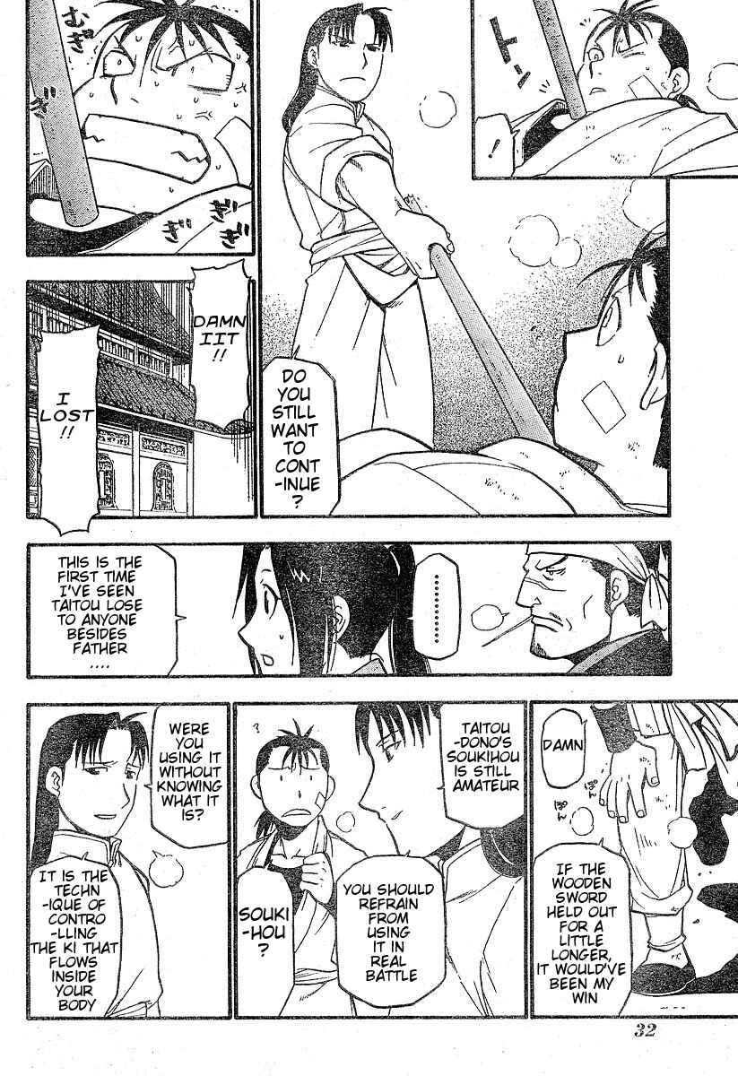 Page 19 Chapter 1 Hero Tales