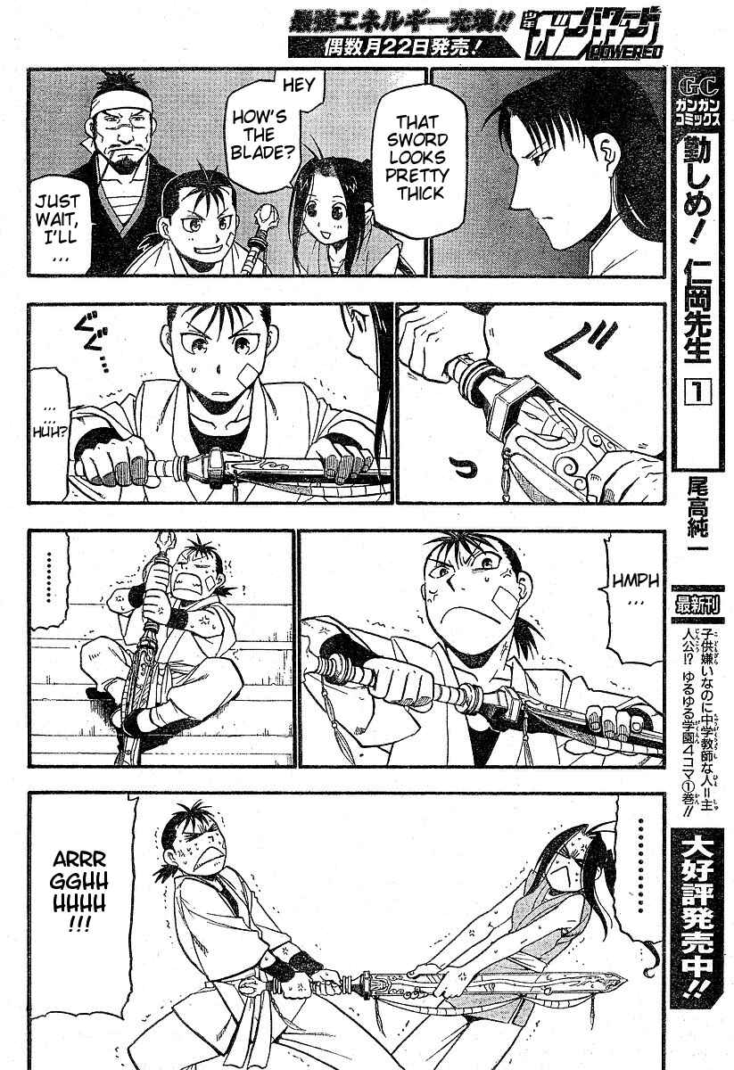 Page 21 Chapter 1 Hero Tales