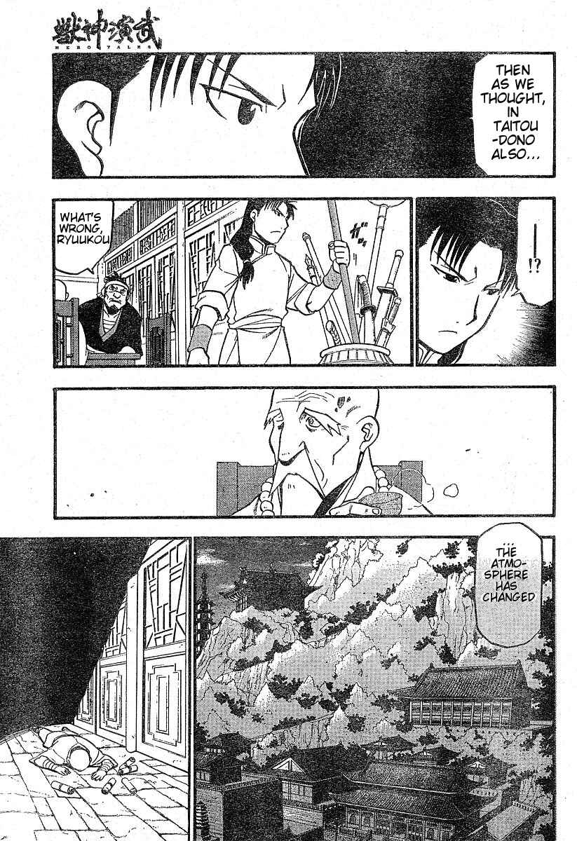 Page 24 Chapter 1 Hero Tales