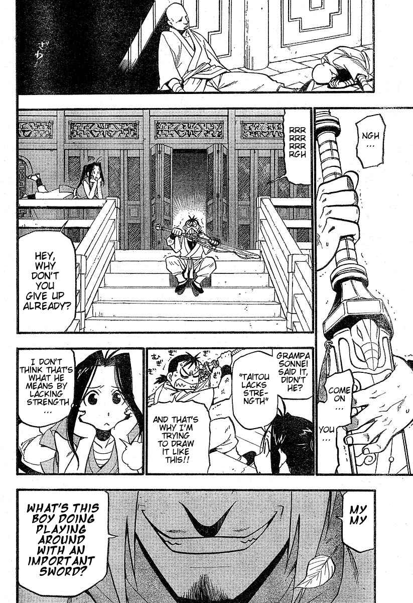 Page 25 Chapter 1 Hero Tales