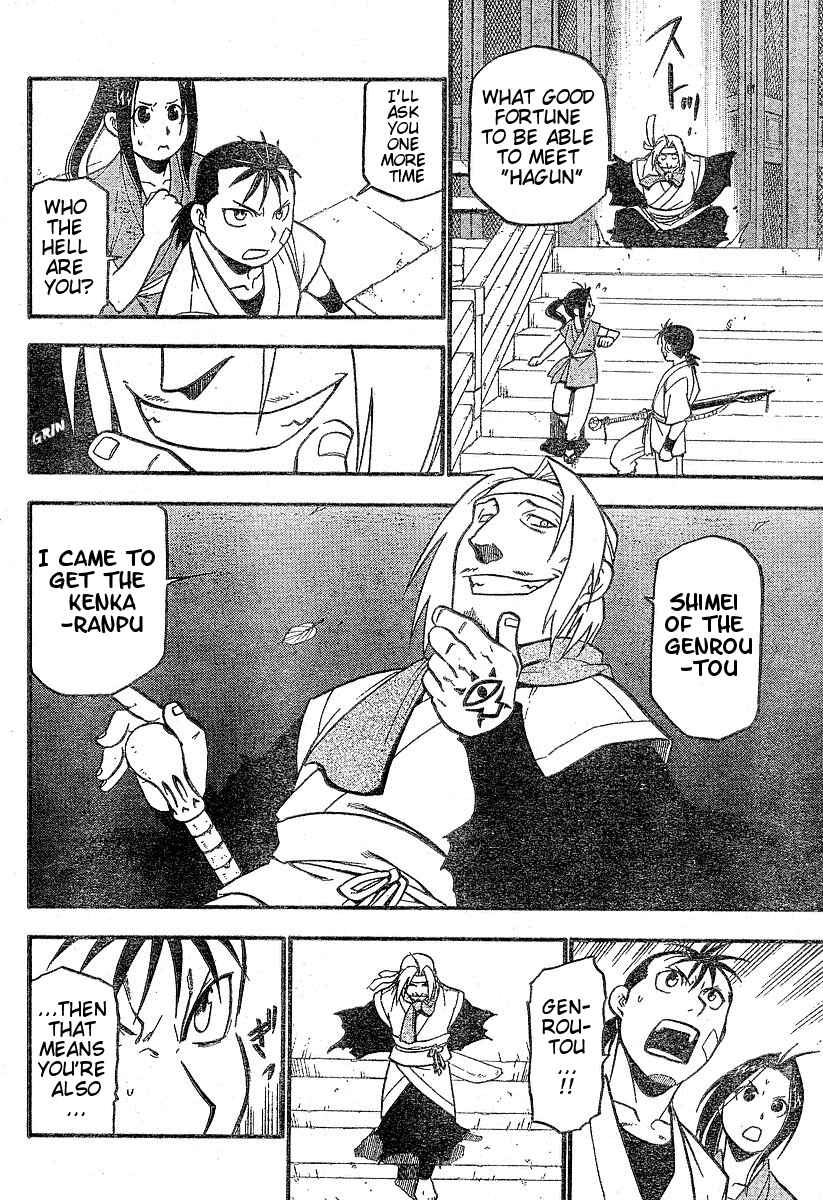 Page 27 Chapter 1 Hero Tales