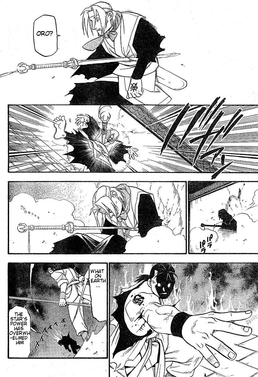 Page 43 Chapter 1 Hero Tales