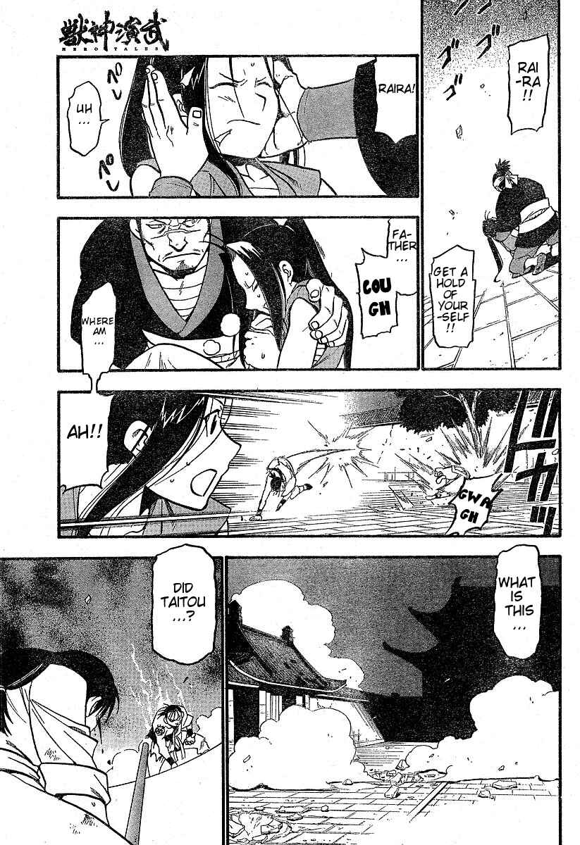 Page 46 Chapter 1 Hero Tales