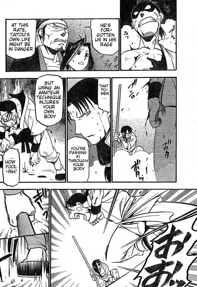 Page 47 Chapter 1 Hero Tales
