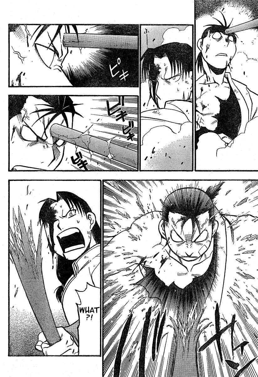 Page 49 Chapter 1 Hero Tales